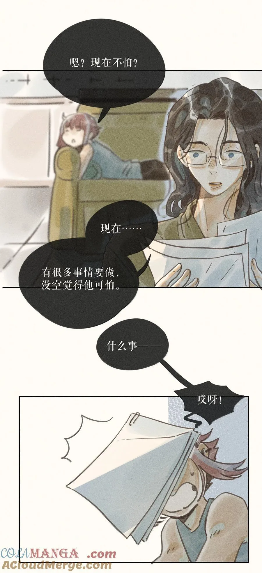 83 第八十三话10