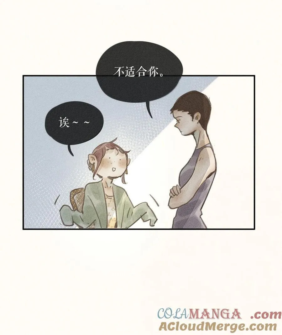 83 第八十三话22