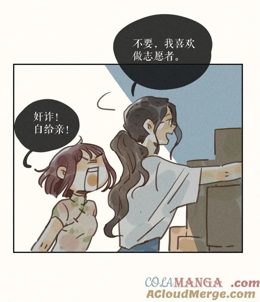 80 第八十话10
