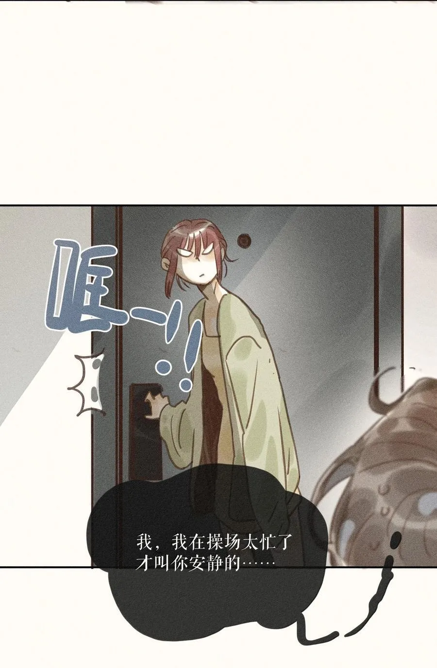 84 第八十四话15
