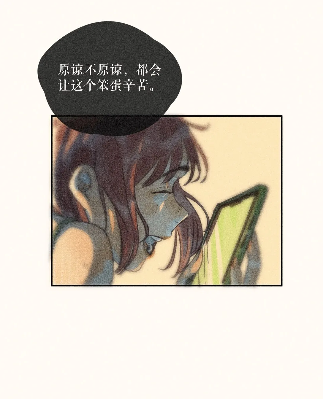 78 第七十八话8