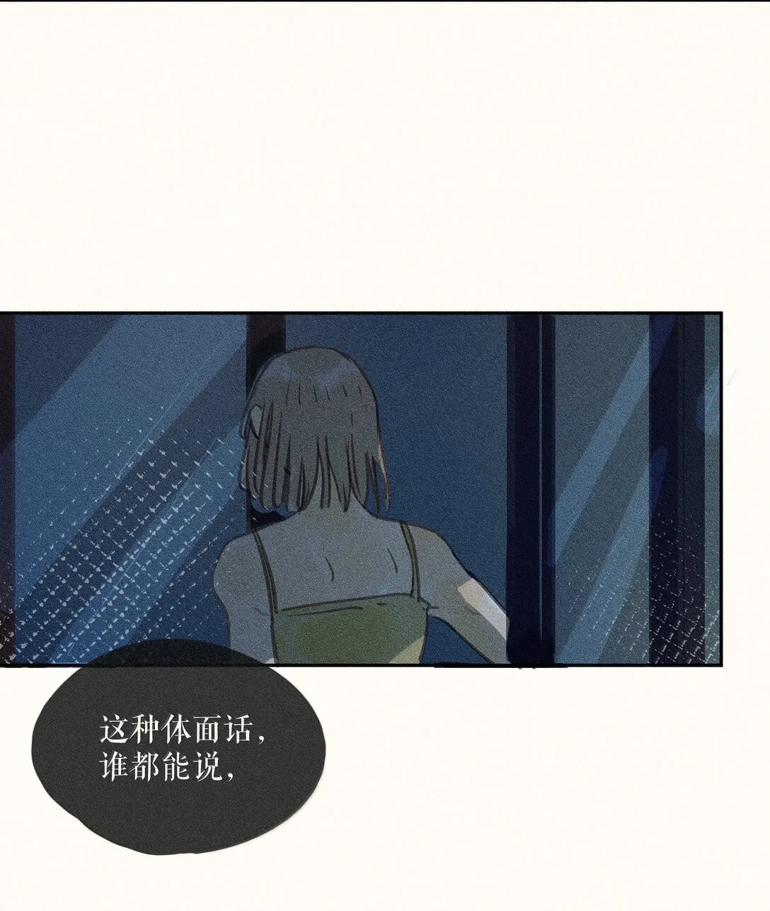 82 第八十二话21