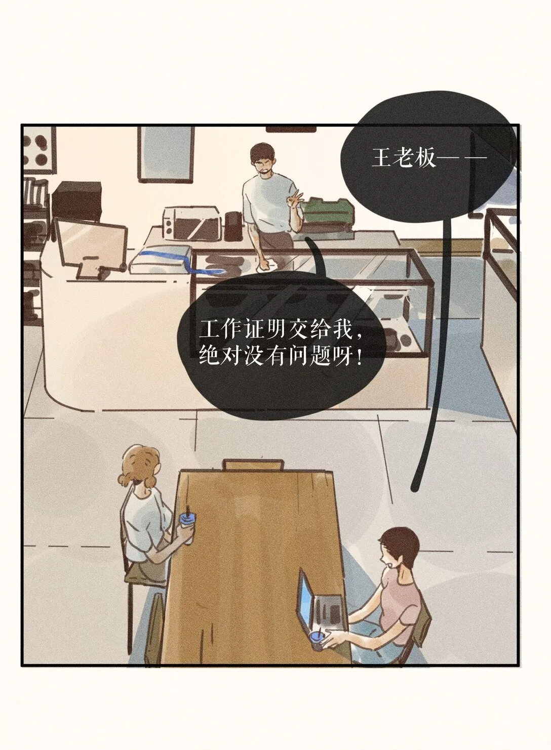 81 第八十一话8