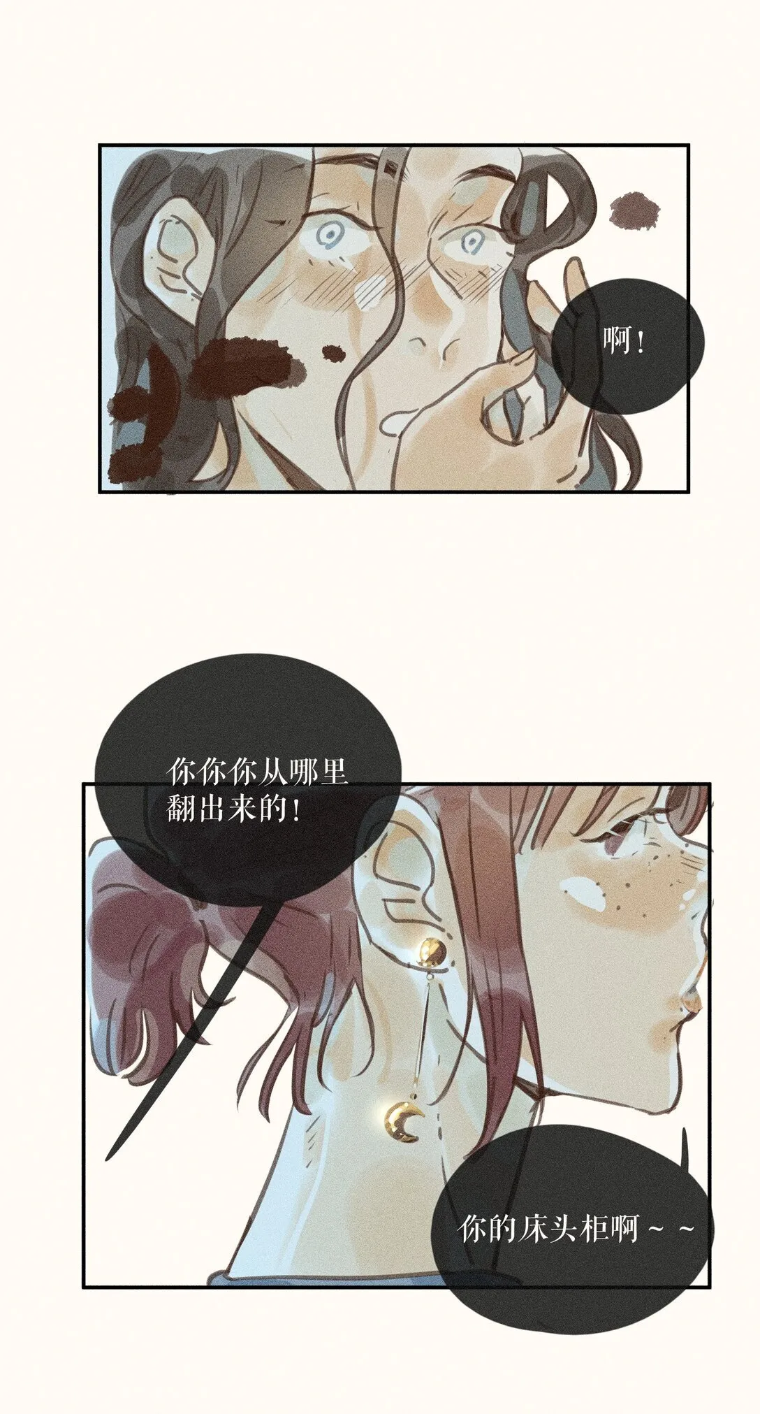 79 第七十九话11