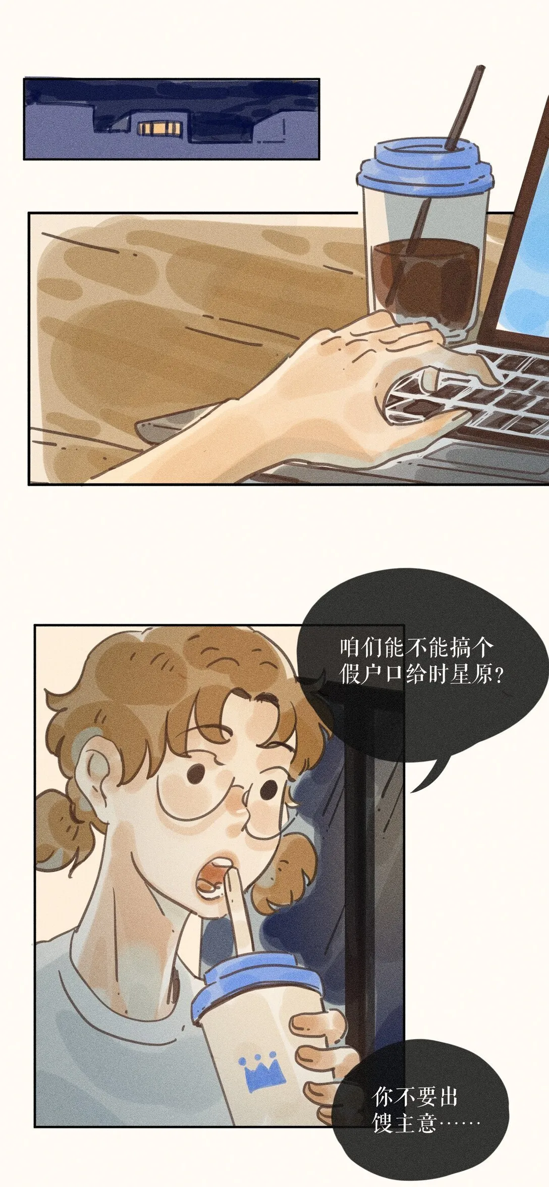 81 第八十一话6