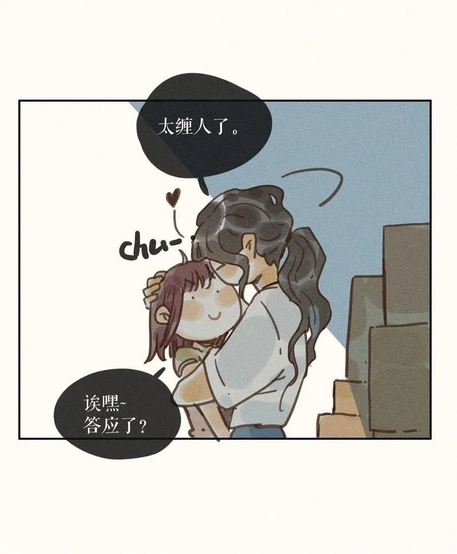 80 第八十话9