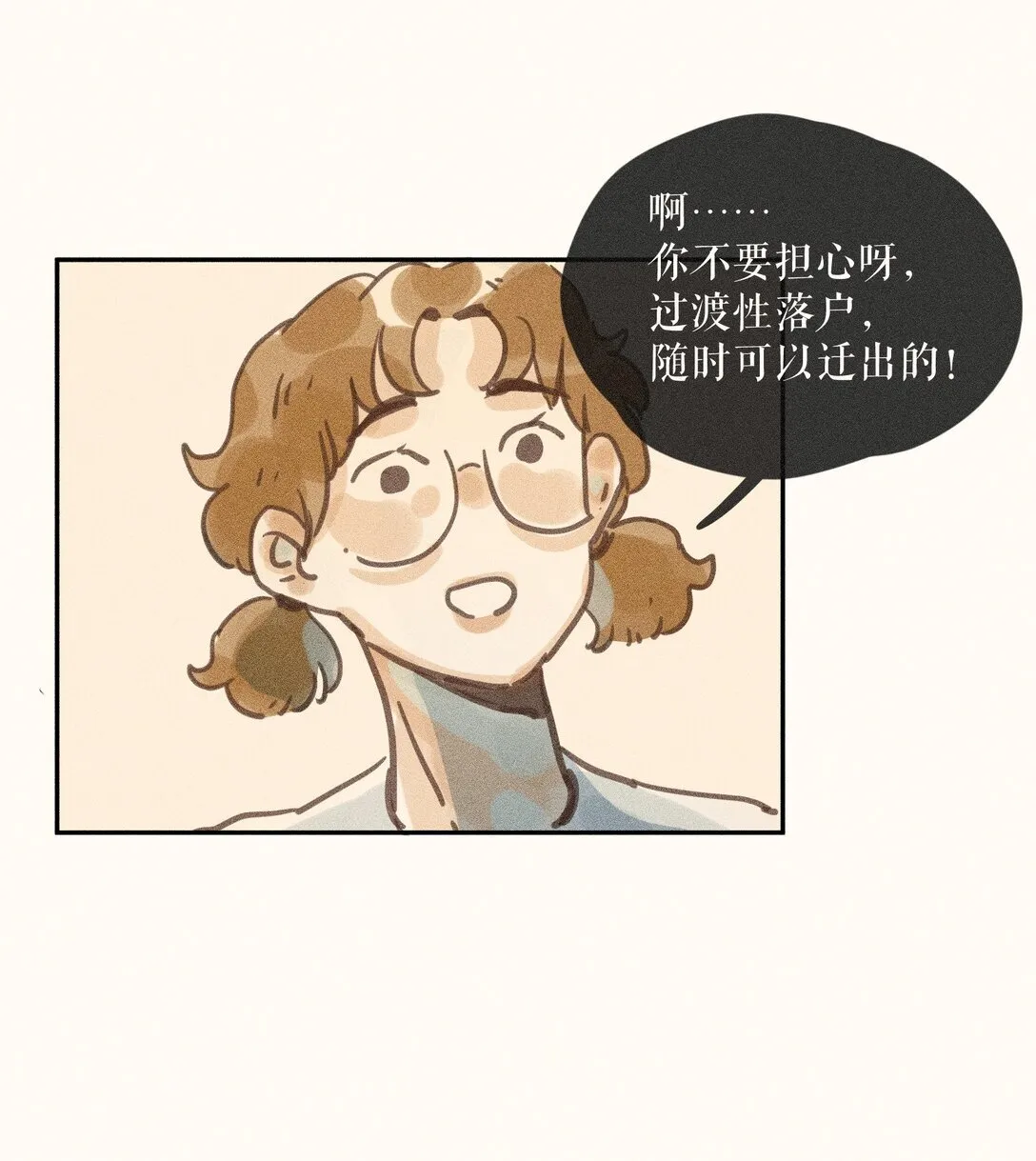 81 第八十一话10