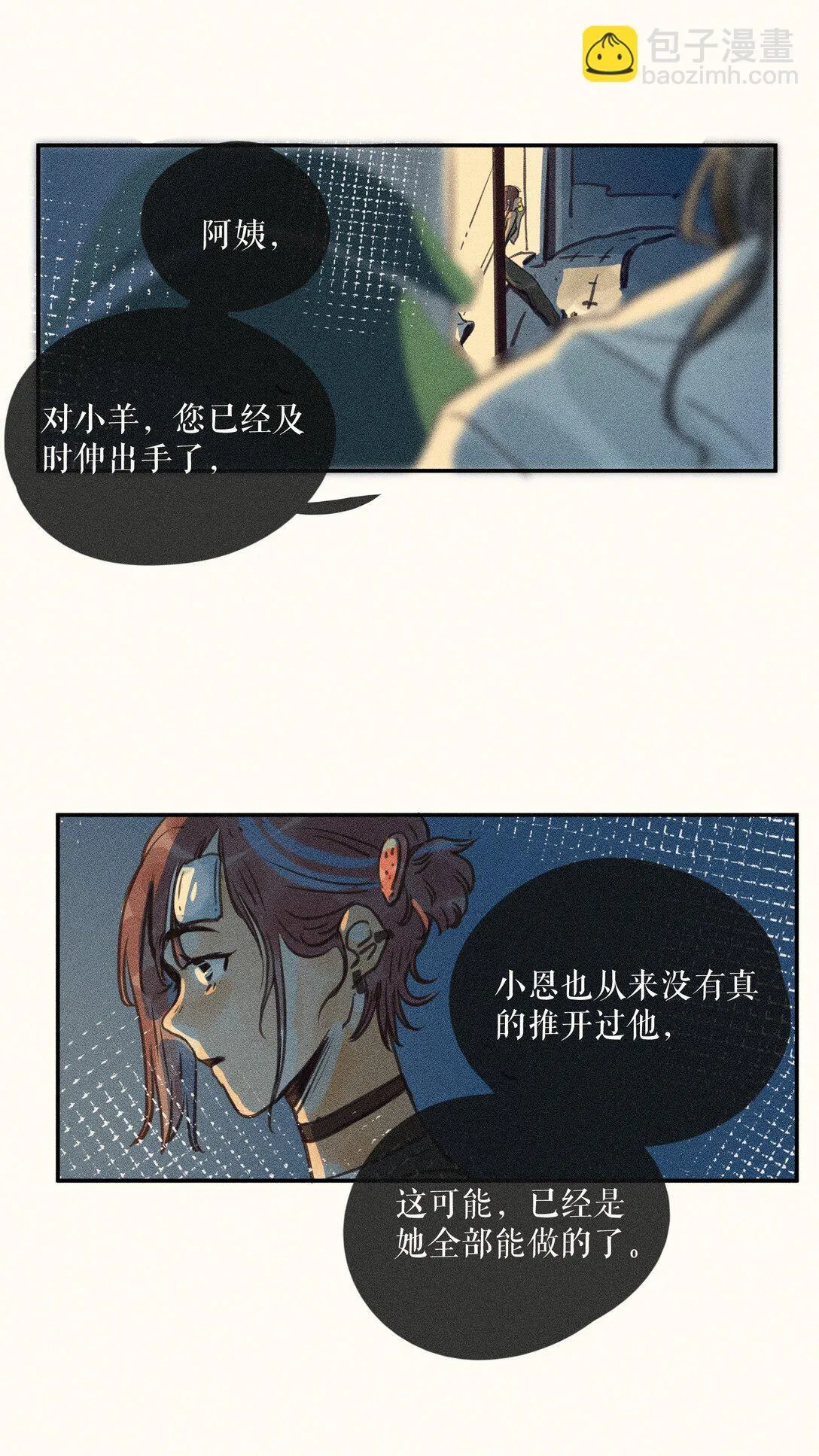78 第七十八话9