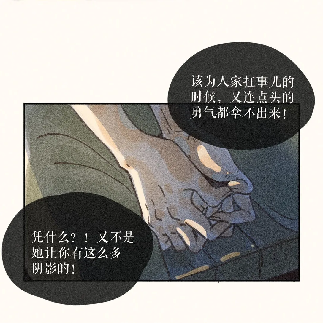 81 第八十一话24