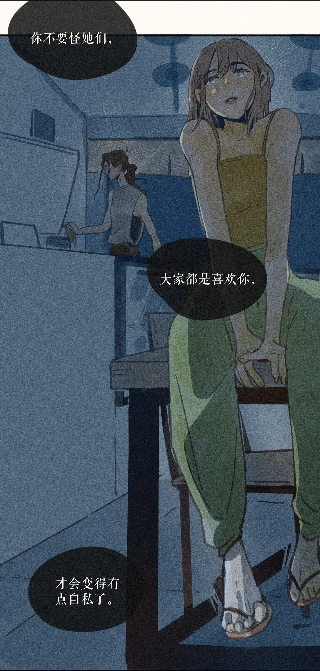 82 第八十二话2