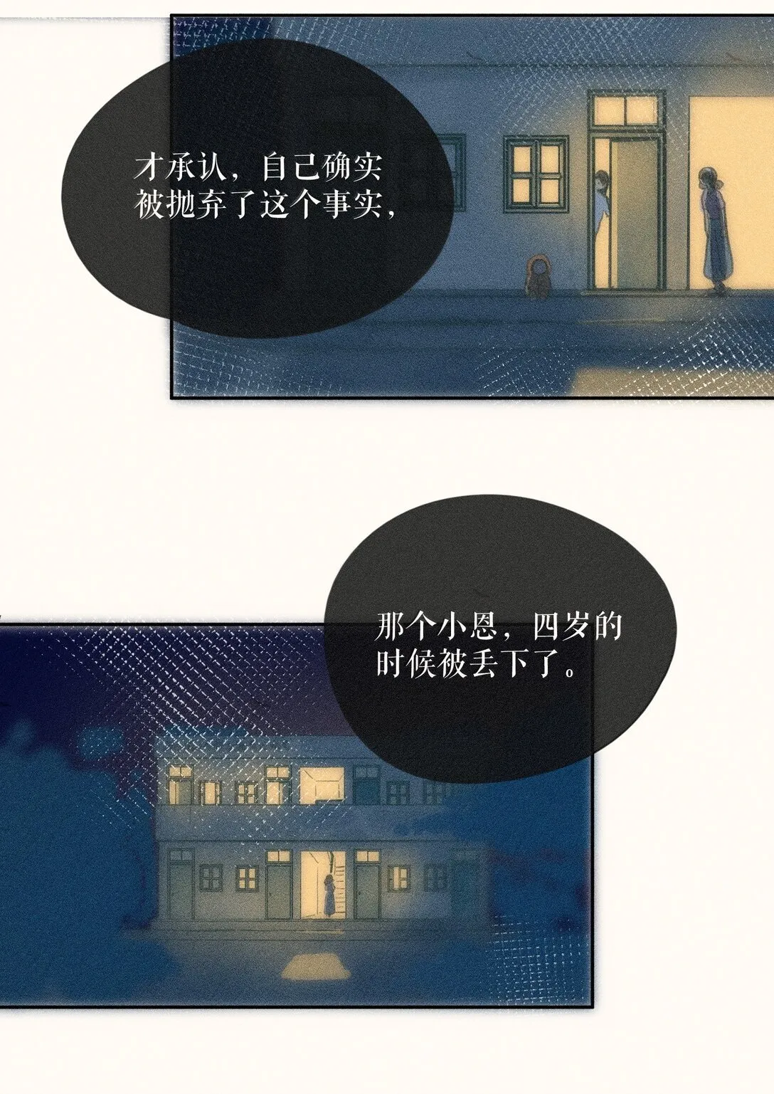 82 第八十二话10