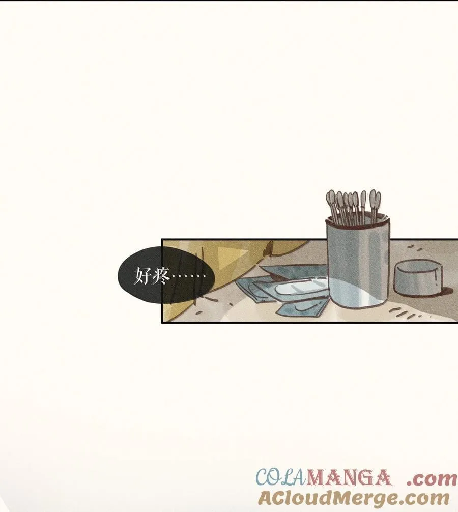 84 第八十四话20