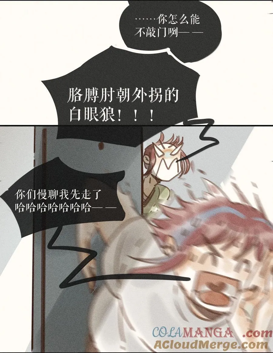 84 第八十四话14