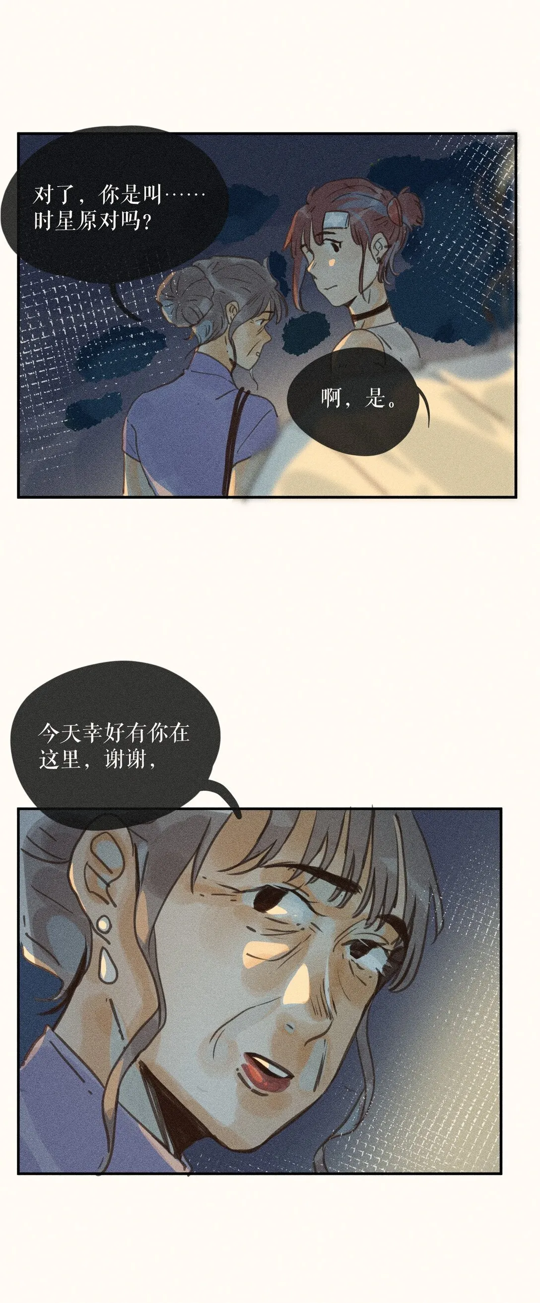 78 第七十八话16