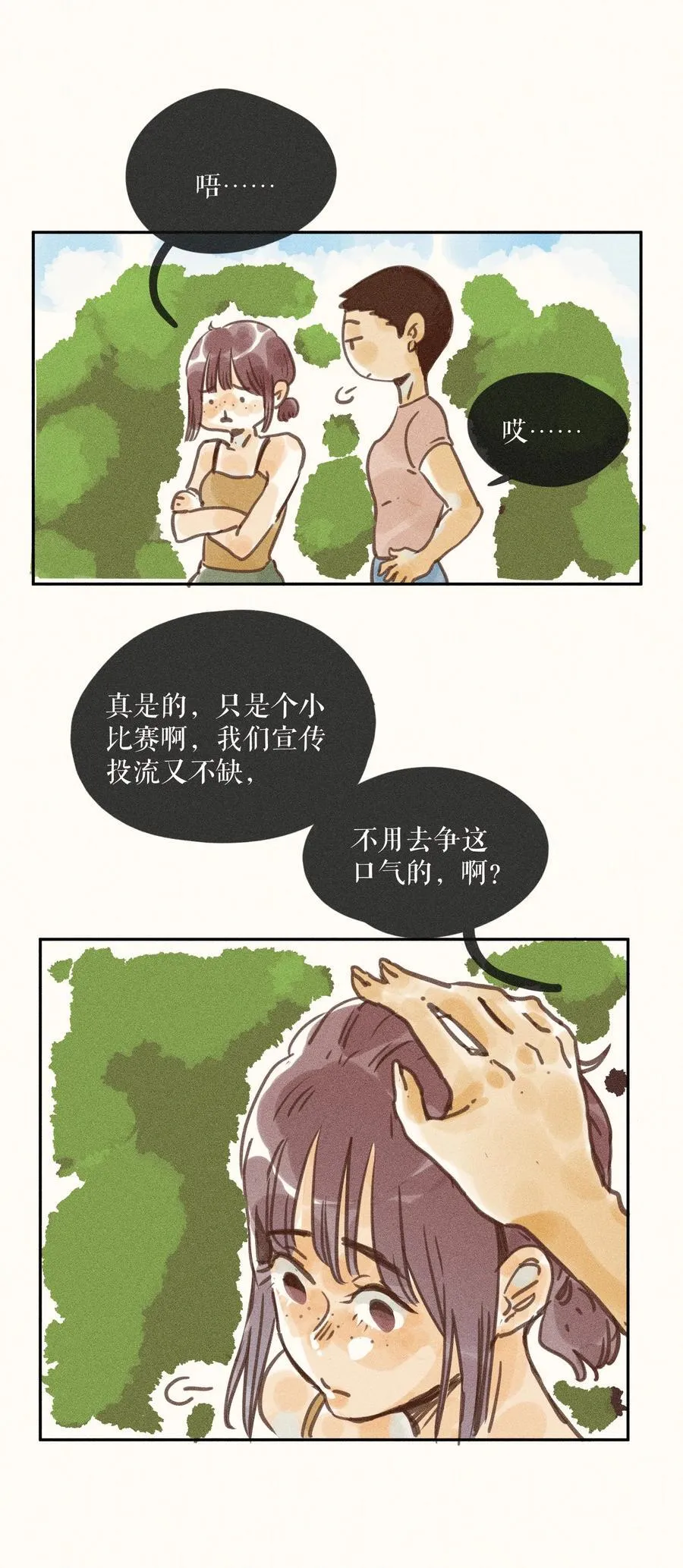 80 第八十话31