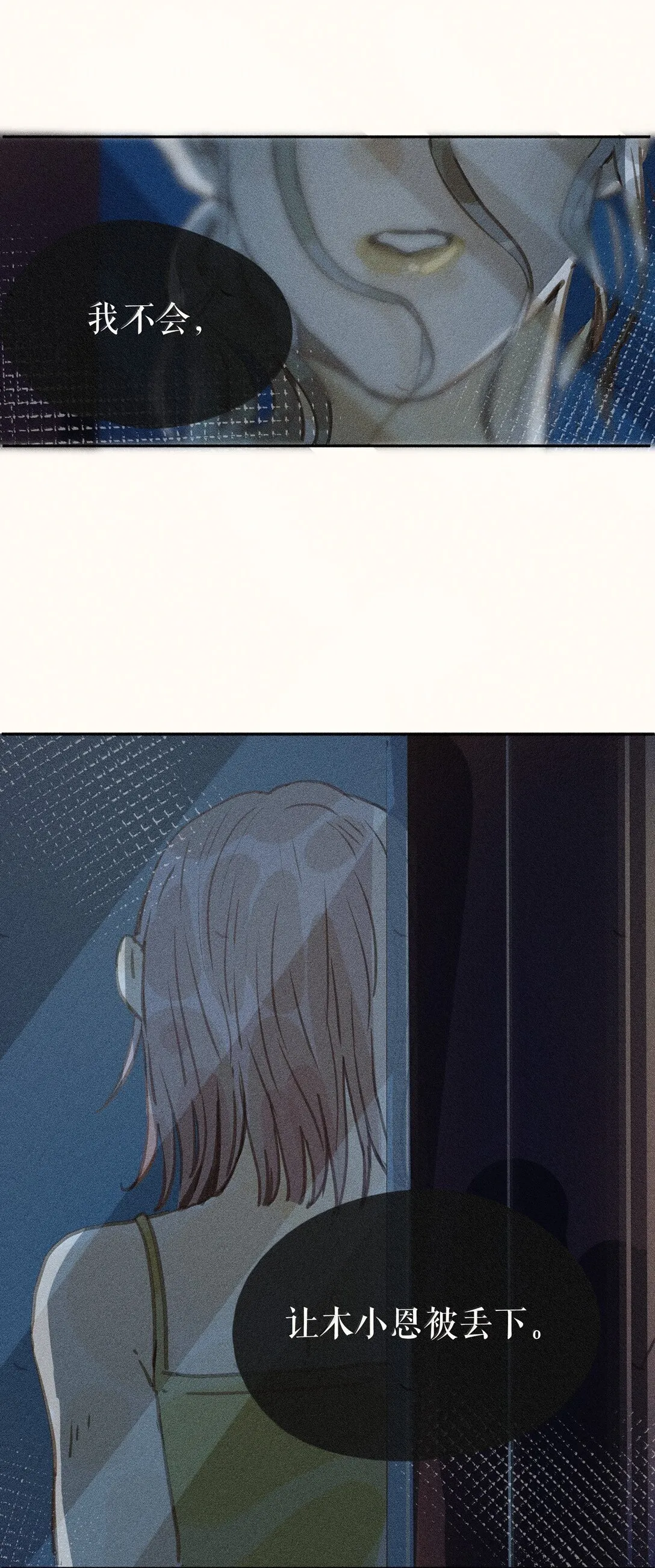 82 第八十二话23