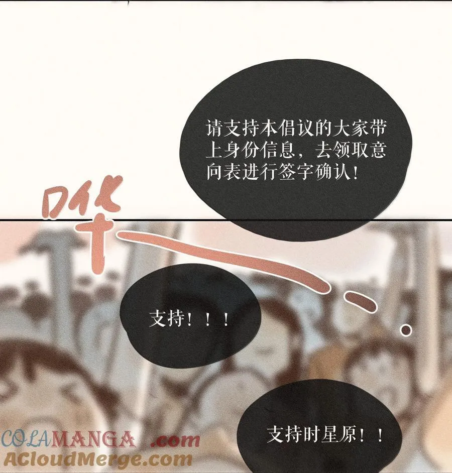 84 第八十四话6