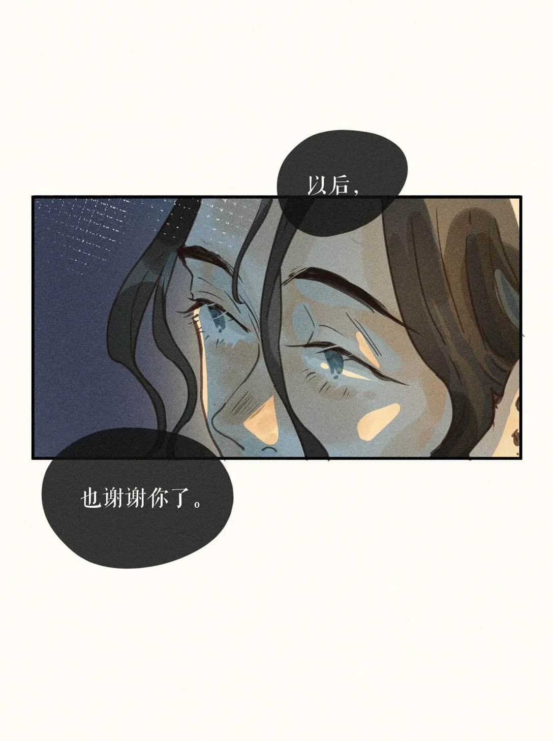 78 第七十八话17