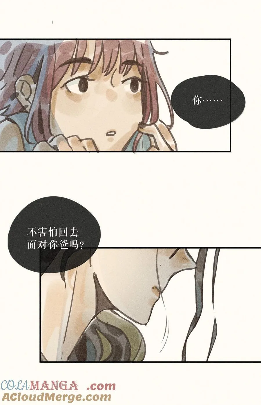 83 第八十三话8