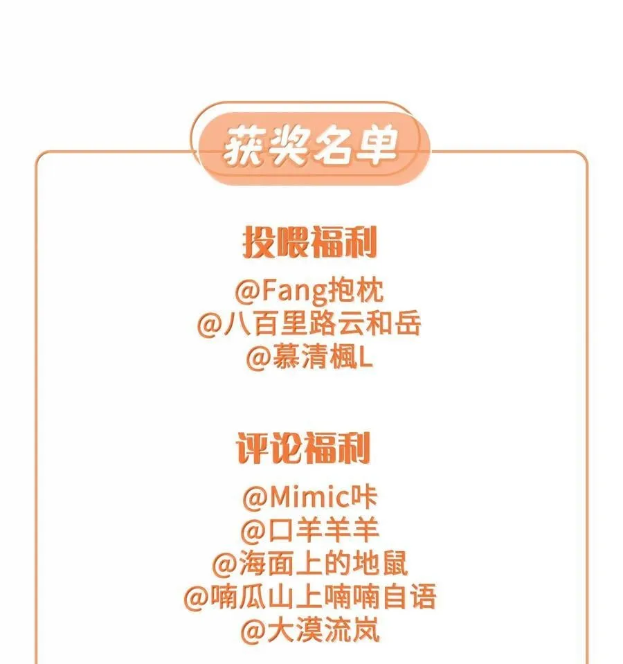 83 第八十三话31