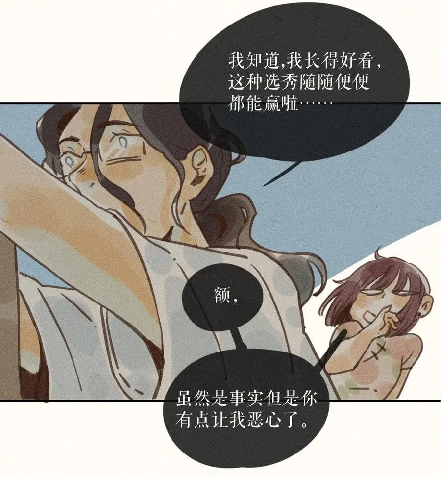 80 第八十话11