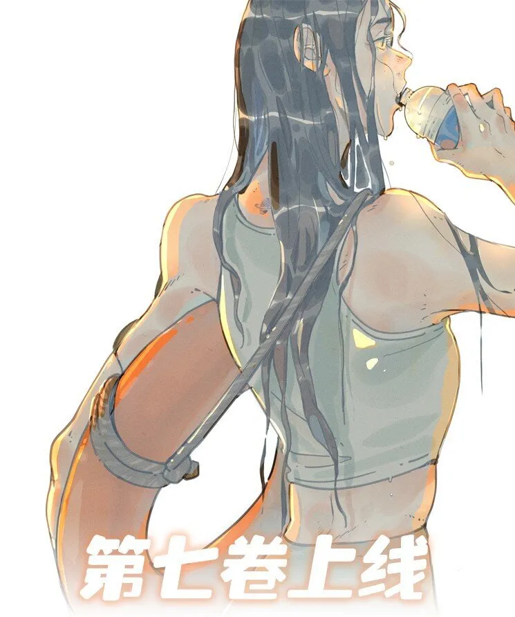 活动 第7卷上线福利0