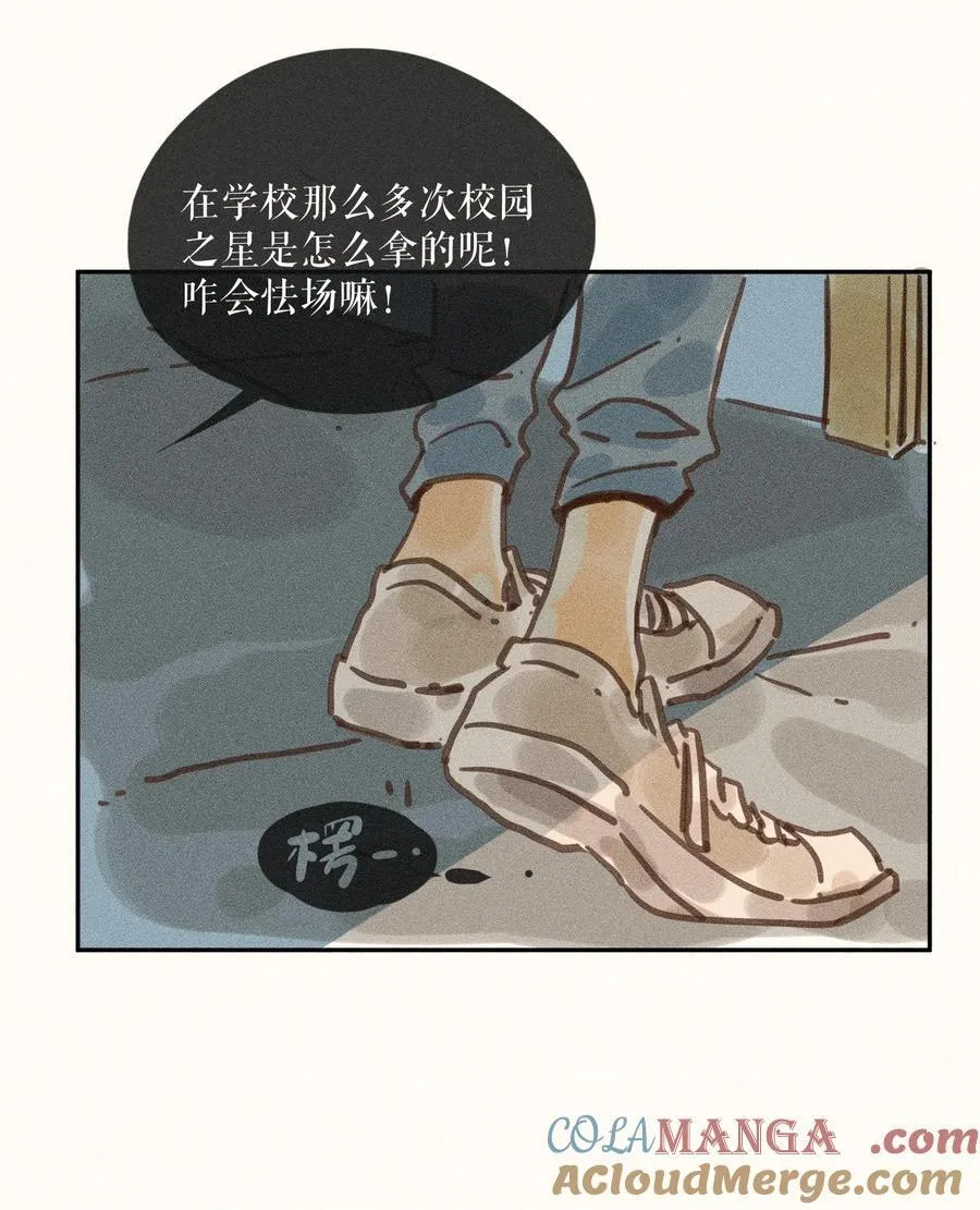 80 第八十话16