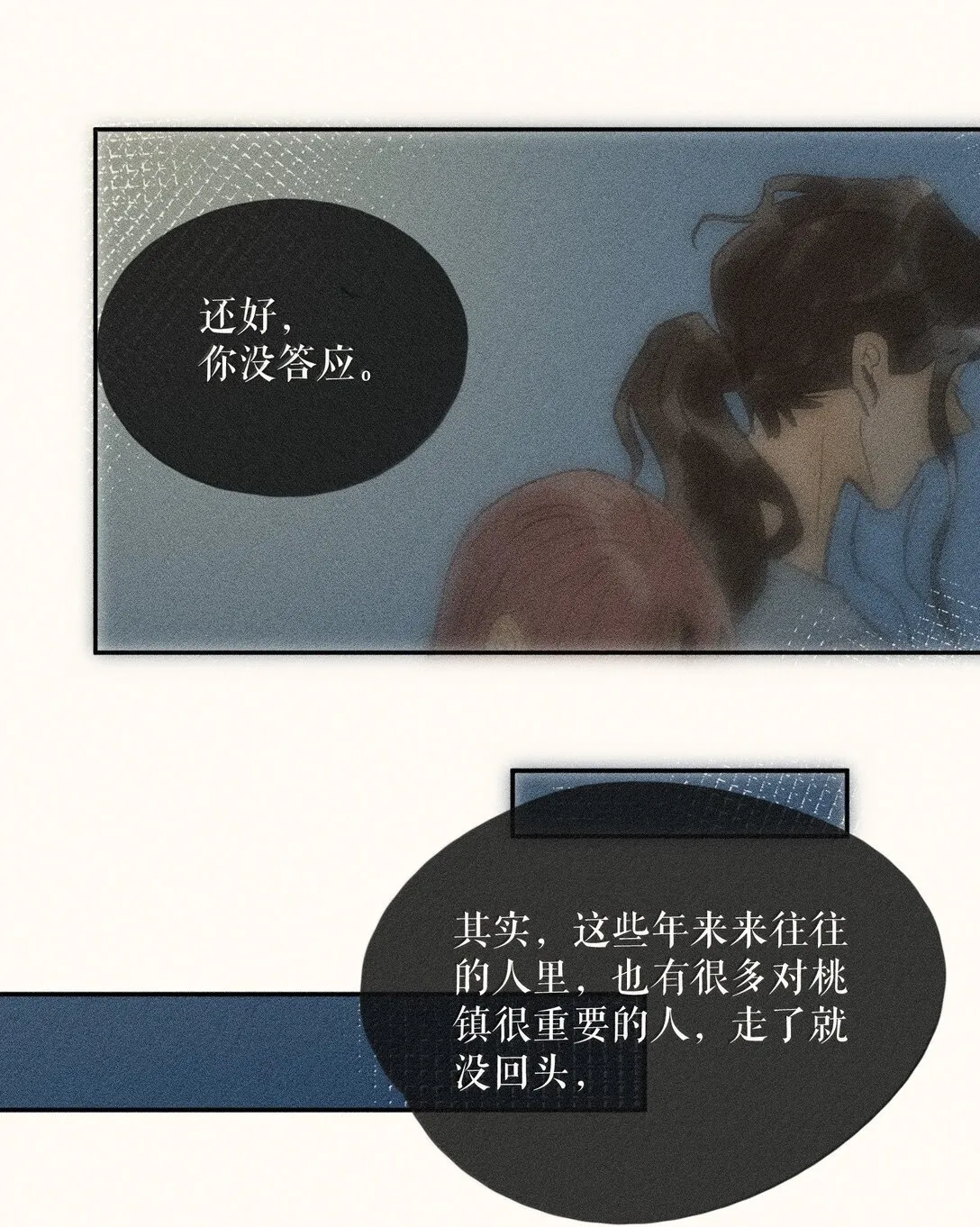 82 第八十二话15