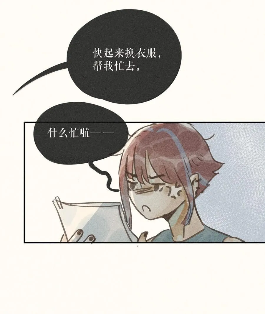 83 第八十三话11