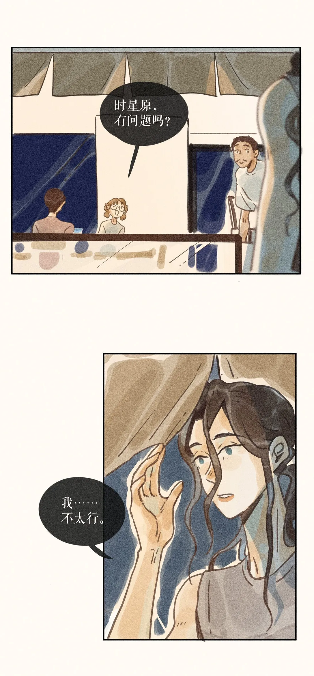 81 第八十一话9