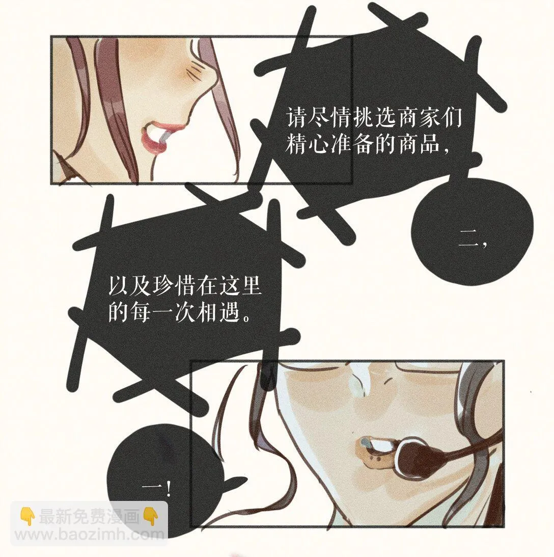 79 第七十九话32