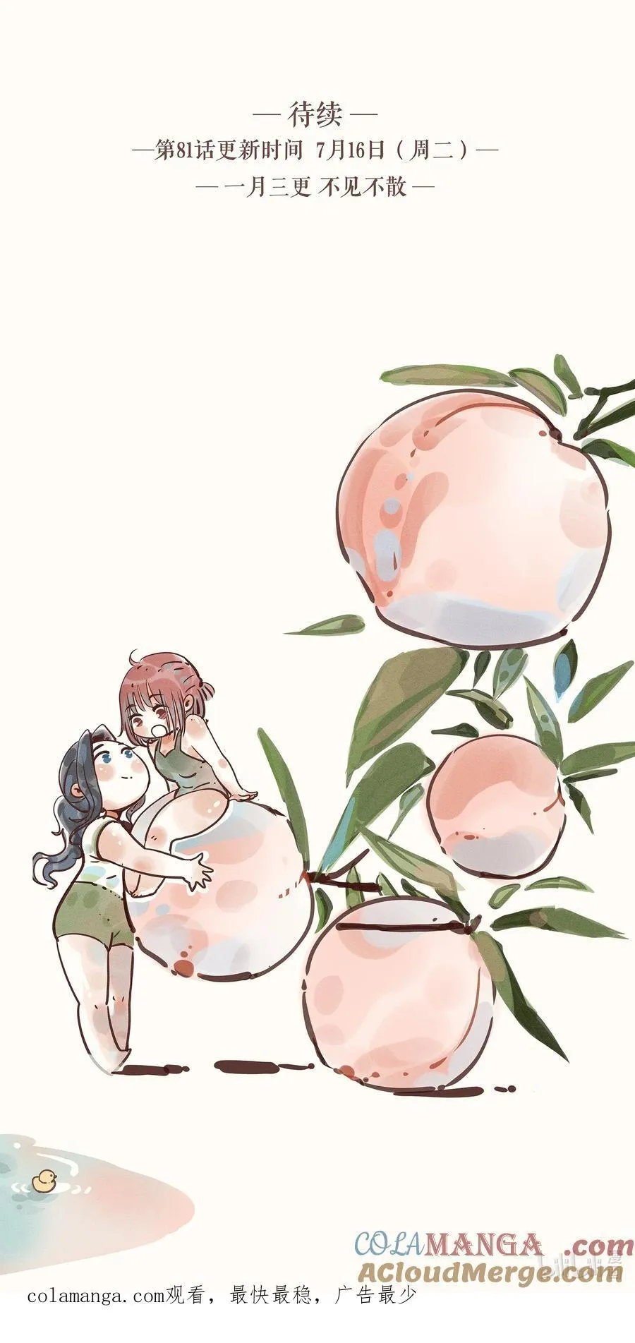 80 第八十话36