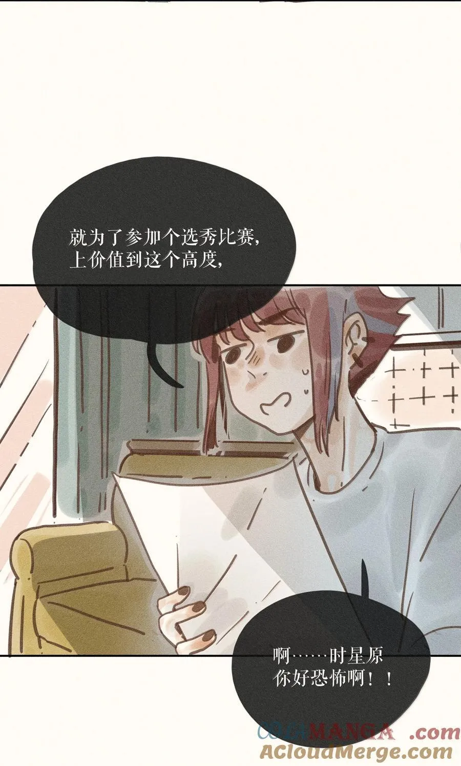 84 第八十四话10