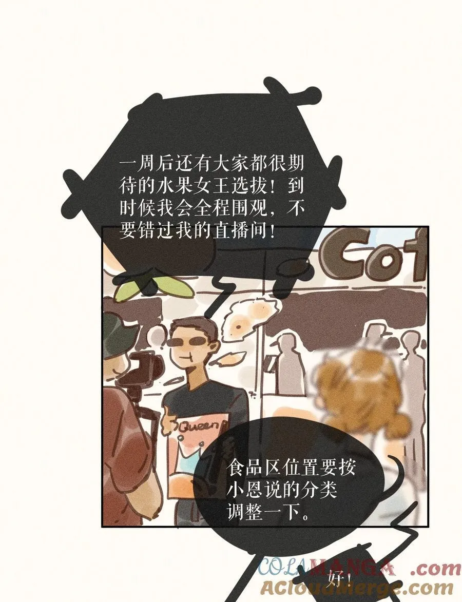 80 第八十话2