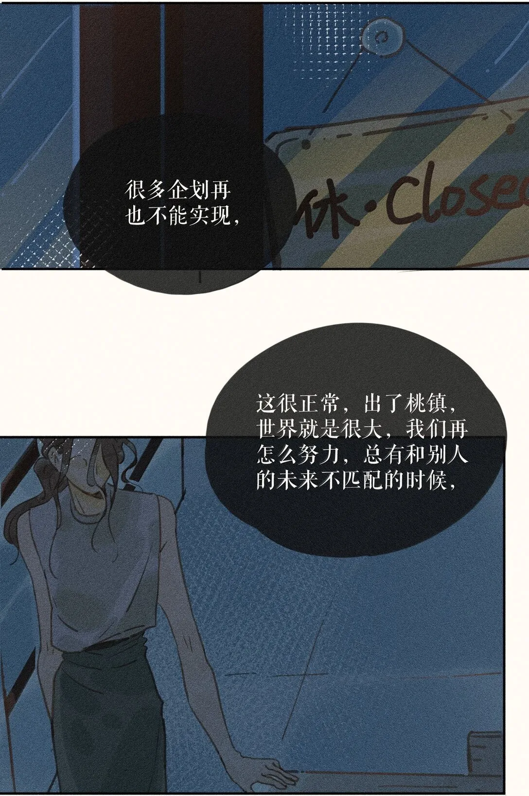 82 第八十二话16