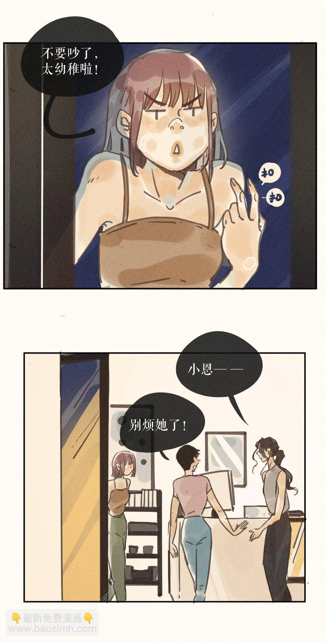 81 第八十一话27