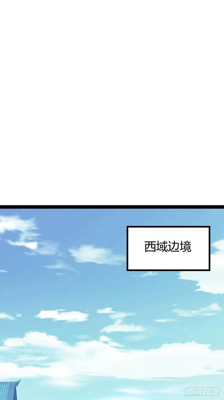 渡劫，今入仙流40