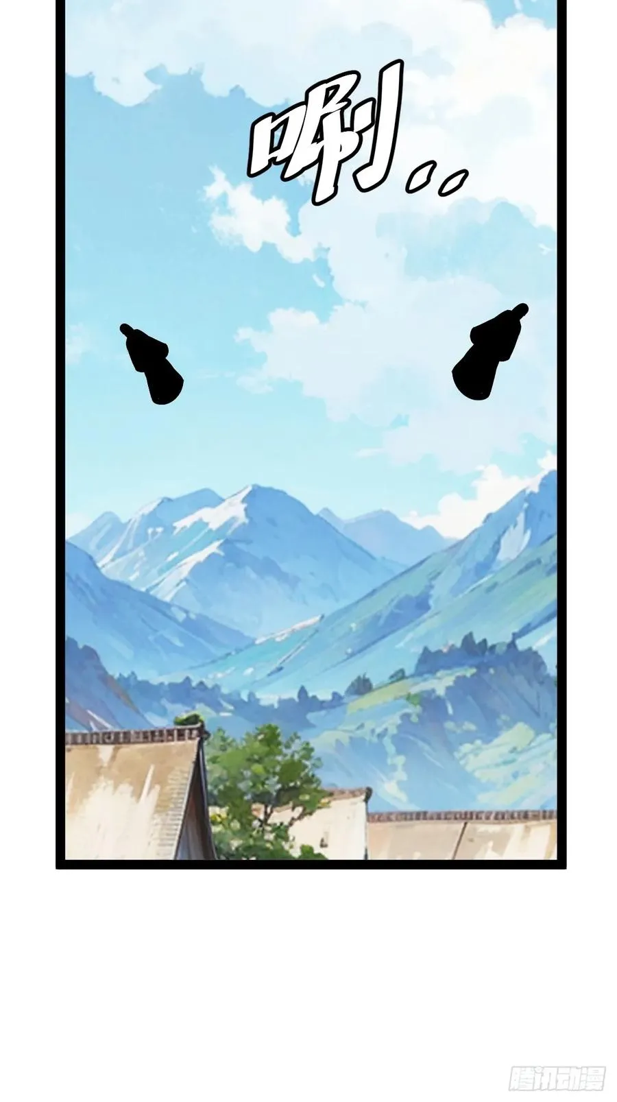 域外战场5