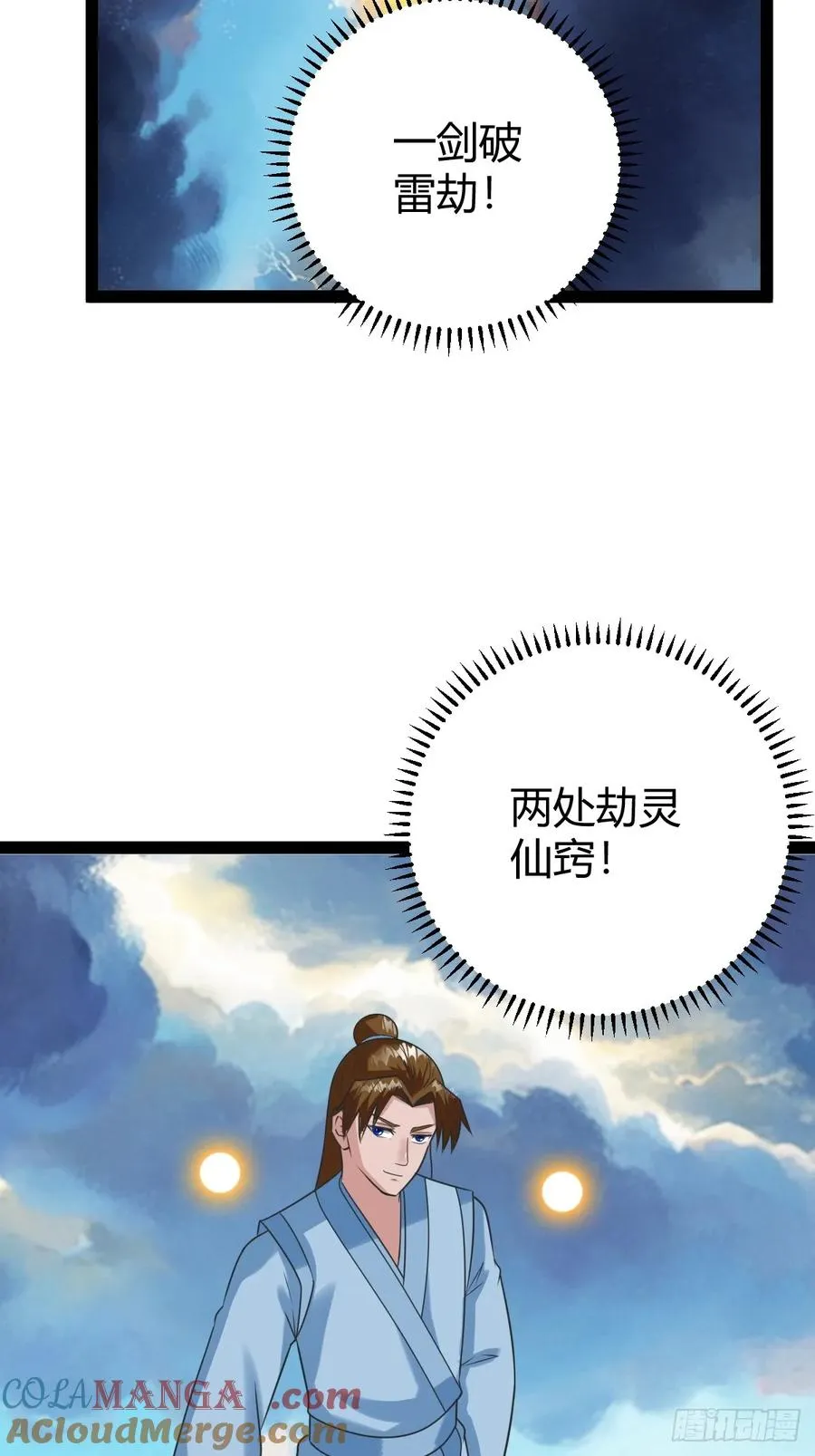 萧立！24