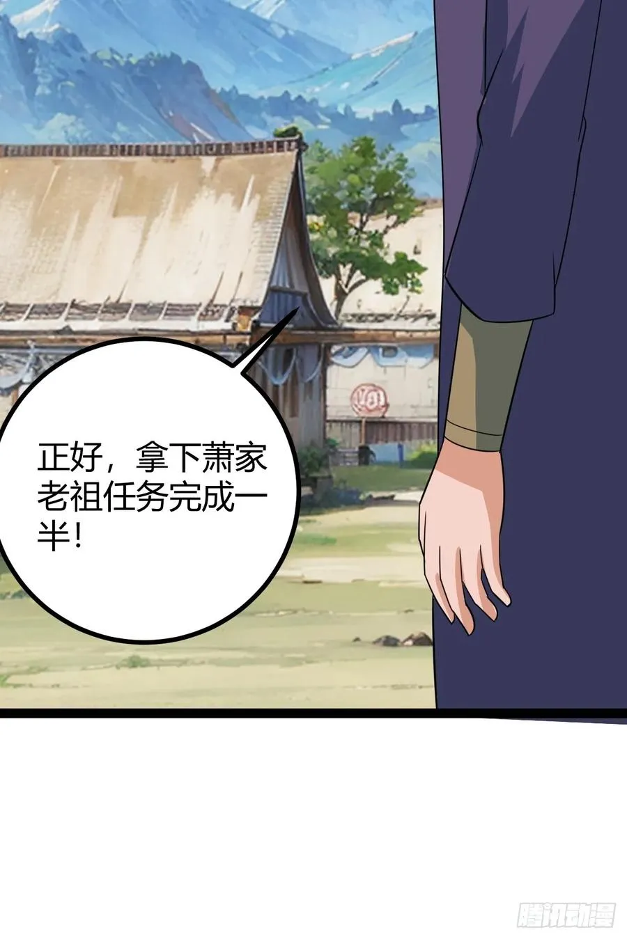 天道之痕49
