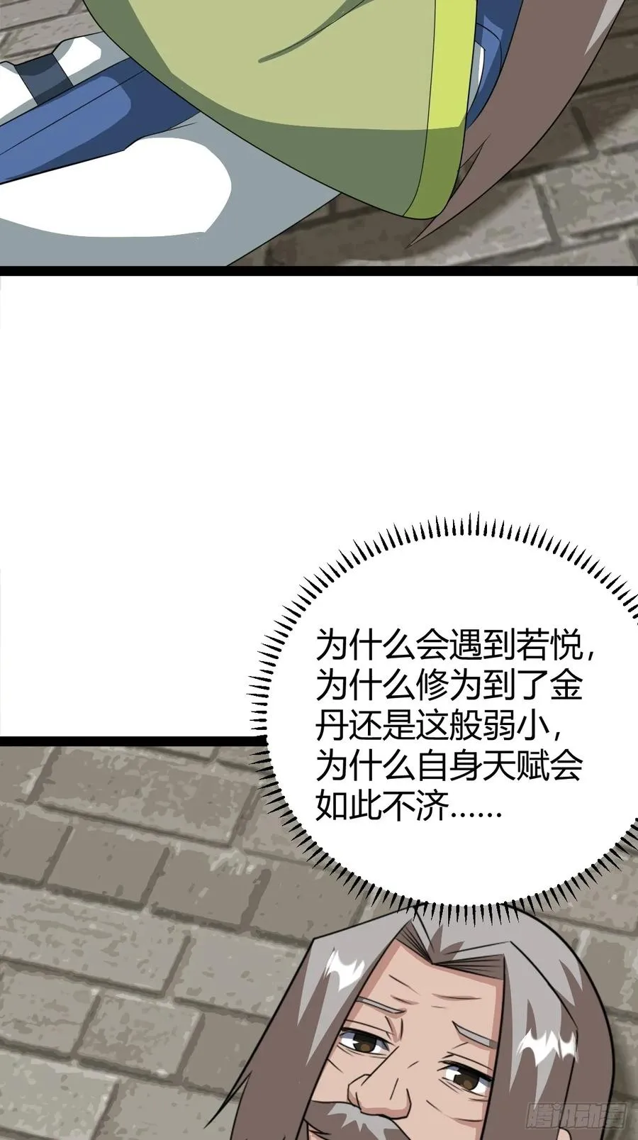 逼迫昆仑19