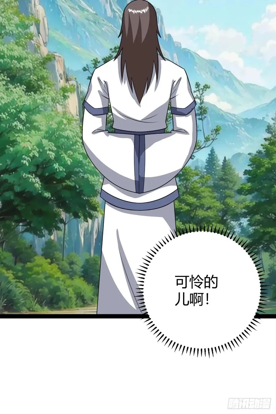 几方算计25