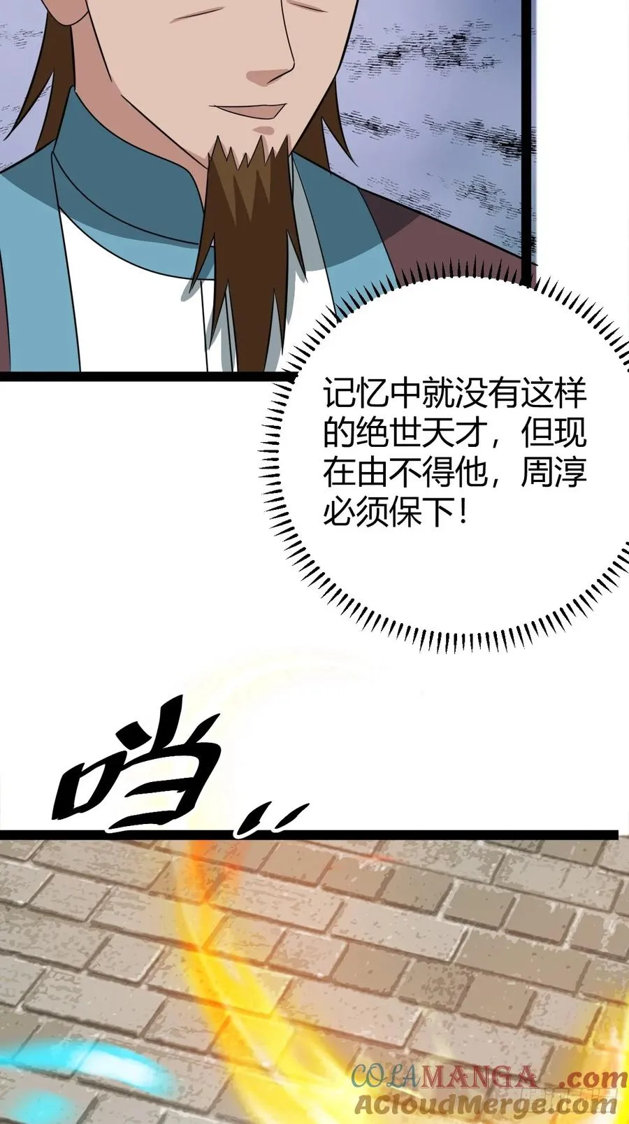 逼迫昆仑48