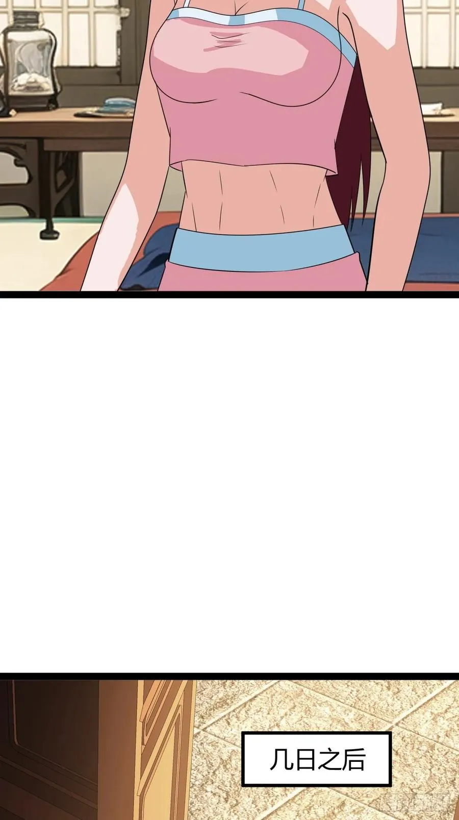 天道之痕16