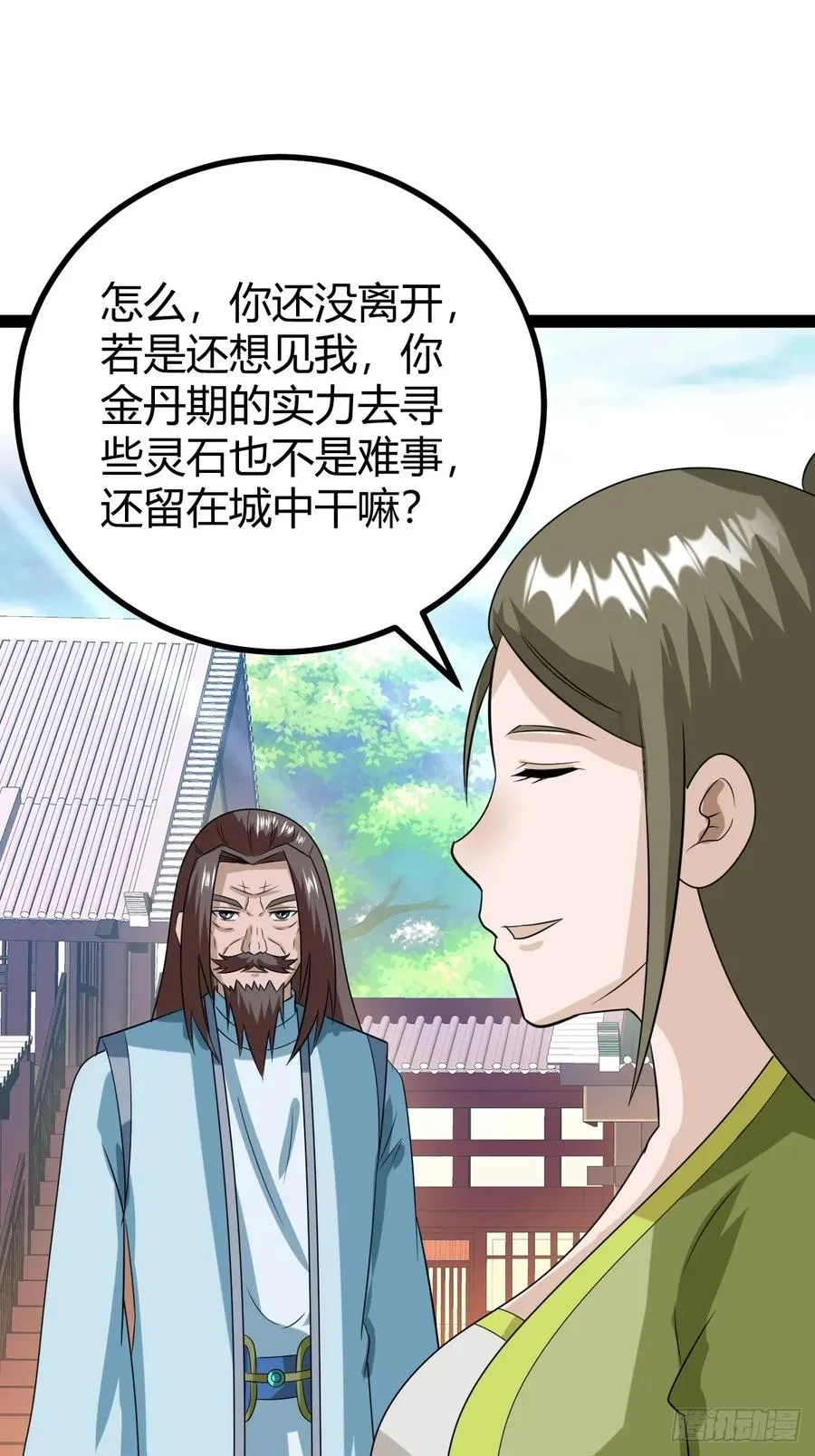 汝敢欺负我儿！26