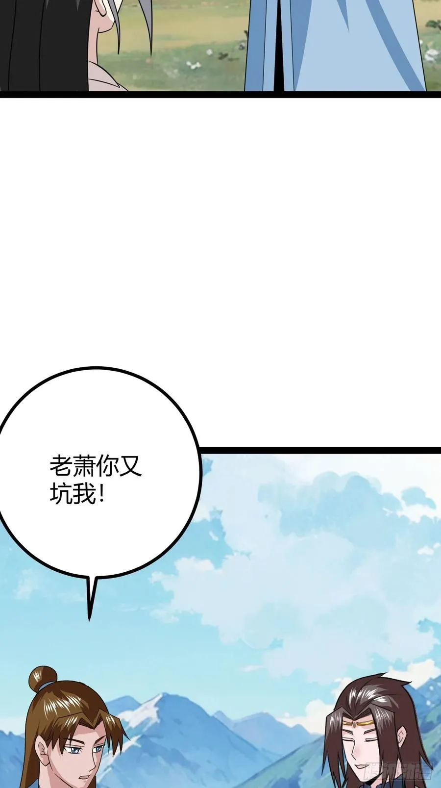 域外战场20