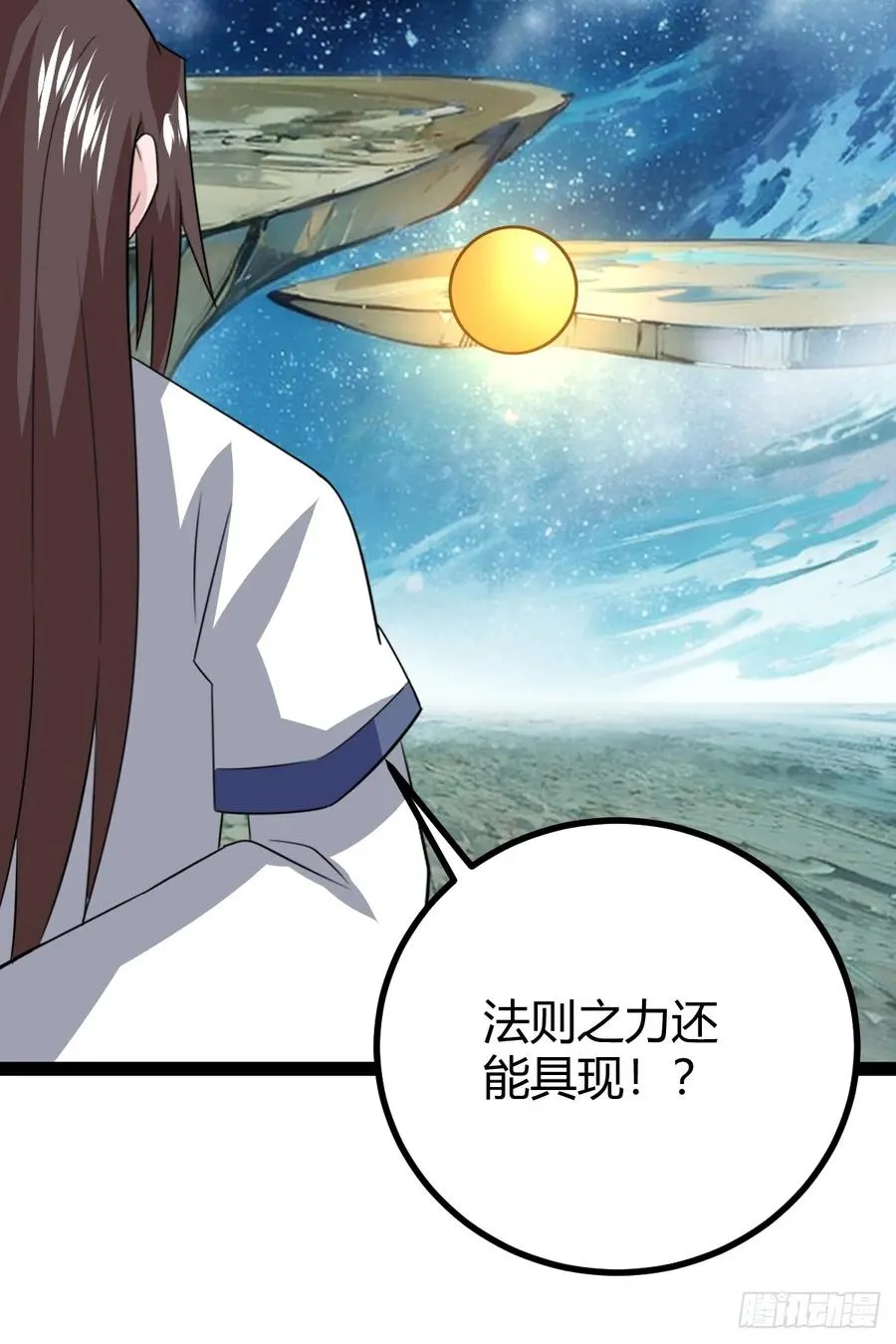 法则感悟，初遇修士41
