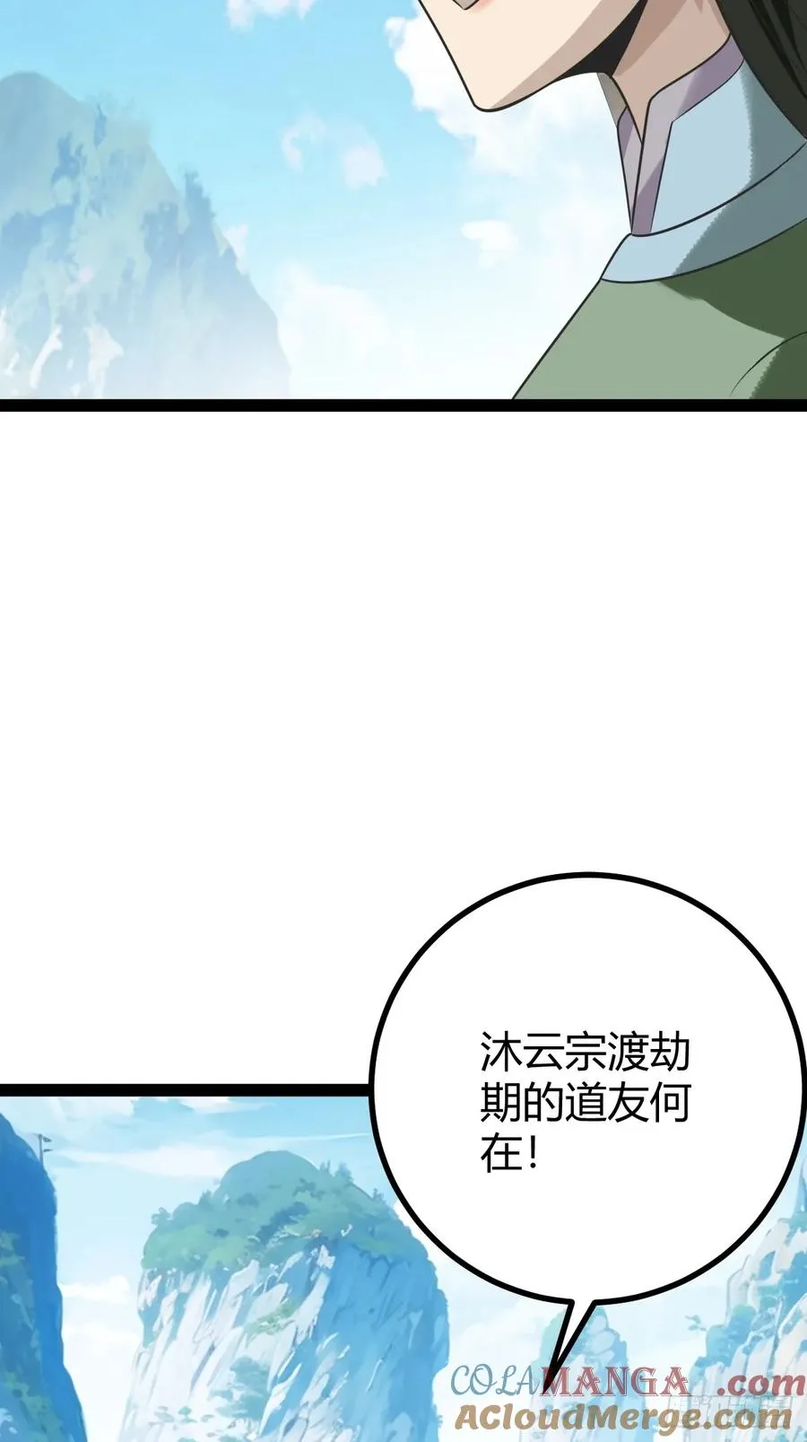 萧立！12