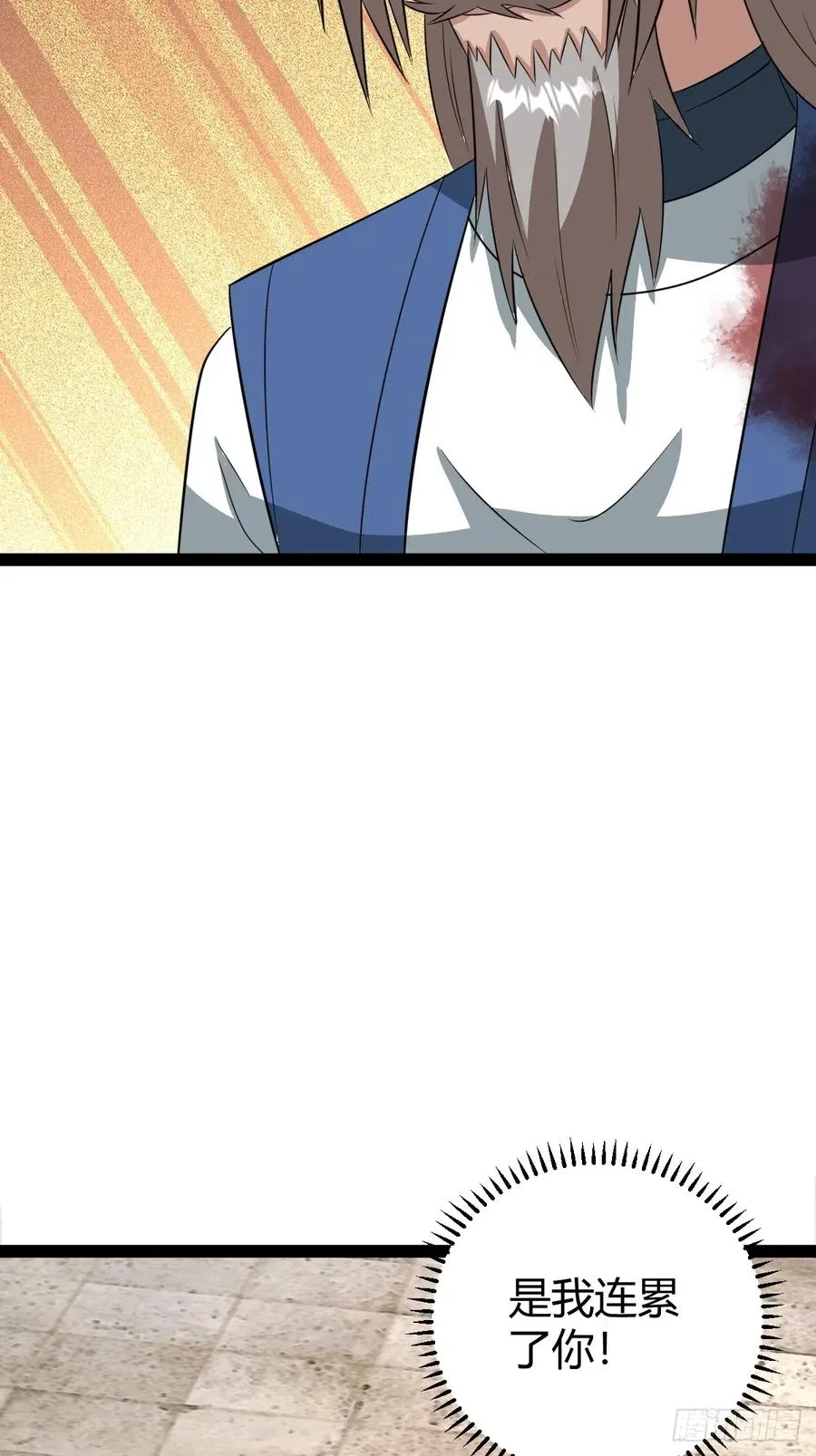 逼迫昆仑28