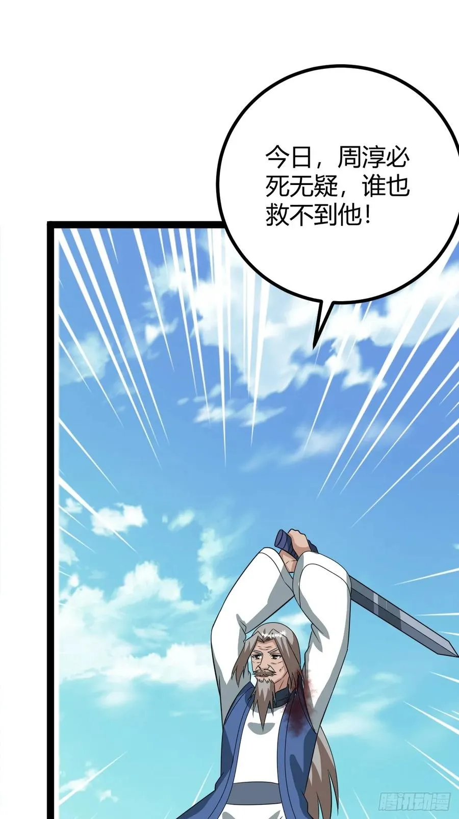 逼迫昆仑46